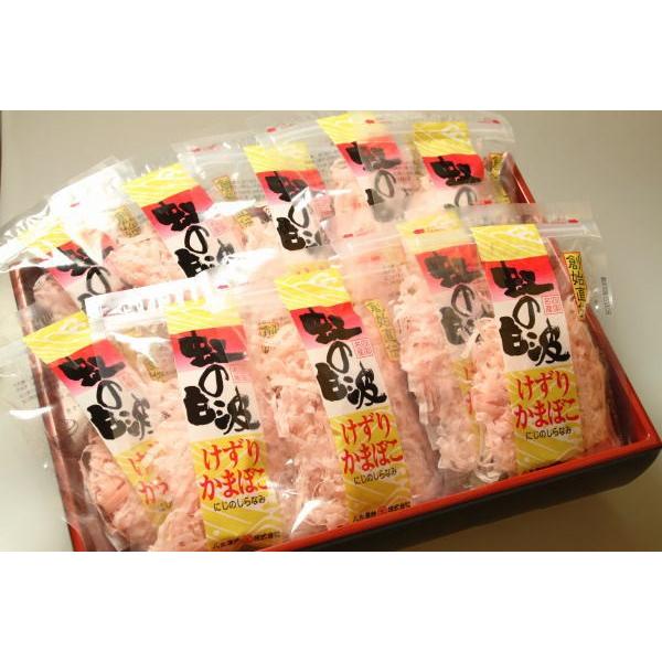 食品流通 削りかまぼこ10個セット（紅10） : 四国松山・市駅前 木村蒲鉾店
