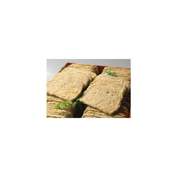 宇和島じゃこ天  さらにお得な200枚セット[送料無料・同梱可]