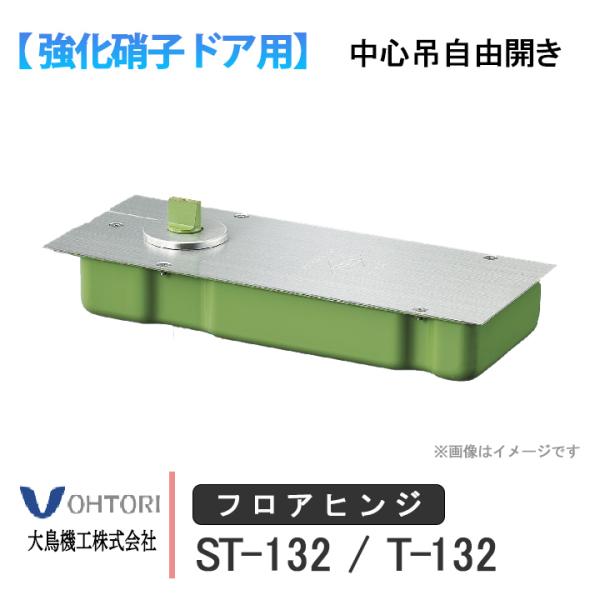 【Aru　32点】 kimura-glass_dia-st-132