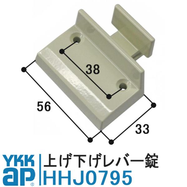 YKK AP 戸車 HHJ0795 純正品 1個入り YKK ワイケーケー 上げ下げ窓用上げ下げレバー HHJ-0795 上げ下げ レバ―錠 レパート 上げ下げ窓XU 2K-11750 K-14259