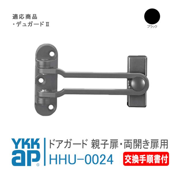 kimura-glass_hhu0024