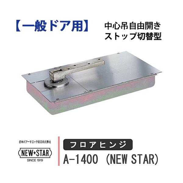 あや様 ご確認用 ヒンメリ 2点 kimura-glass_ns-a-1400