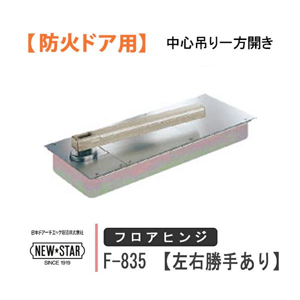 kimura-glass_ns-f-835