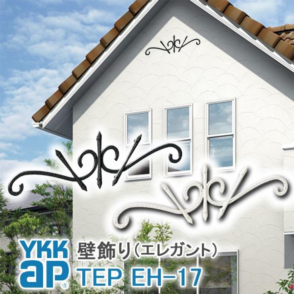 k*a様 ete notte 壁飾り　襟　アンティーク 楽天市場】イタリア 製 真鍮 オーナメント 壁飾り ドア表示