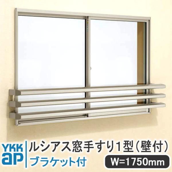 手すり5本 大建工業 手すりセット 32型 I型セット 600D ビオタスク 抗ウイルス