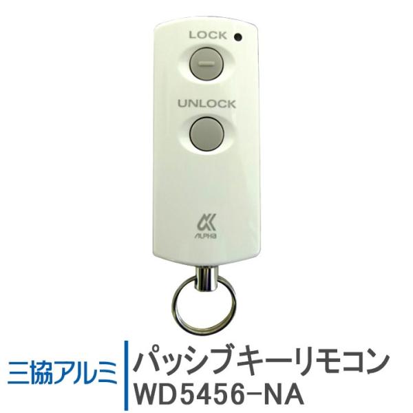 kimura-glass_wd5456-na kimura-glass_wd5456-na
