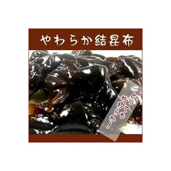 佃煮 やわらか結昆布 1kg 昆布 惣菜 煮物 お弁当 お通し おかず つくだに ツクダニ