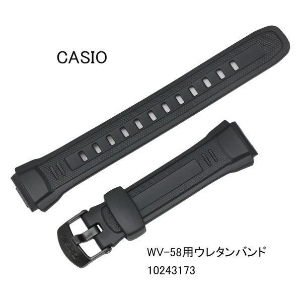 wave ceptor カシオ腕時計用バンド・ベルト/WV-58/WV-M60用ウレタン