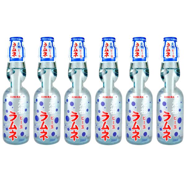 木村飲料 元祖ビー玉ラムネ 200ml / 6本入 ビン : 木村飲料公式