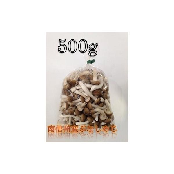 しめじ栽培36年。長野県南信州の木村きのこ園が無農薬栽培した歯ごたえたっぷりのぶなしめじです。調理の際にカットされるいしづきを一株一株丁寧に切り落としてほぐした状態で袋詰め致します。料理の手間を一つ省ける商品となっております。採れたてのぶな...