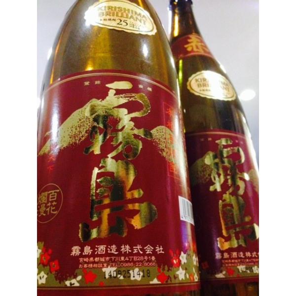 赤霧島 1．8L : くろいそ木村酒店 - 通販 - Yahoo!ショッピング