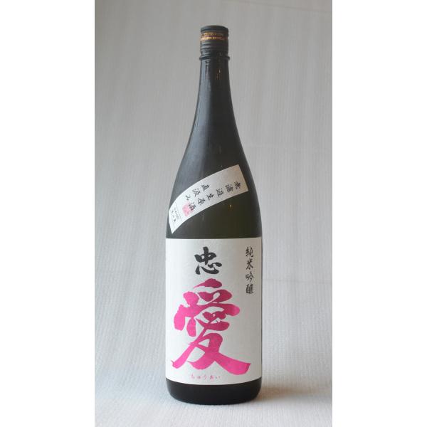 kimurasaketen_chujungin1800