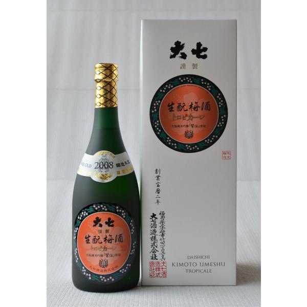 大七 きもと梅酒 トロピカーレ 720ml 2008醸造年度限定品