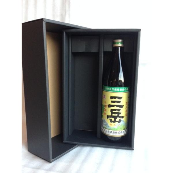 2本用】720ml瓶2本用箱（黒） : くろいそ木村酒店 - 通販