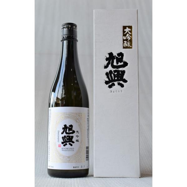 旭興 大吟醸 720ml 栃木の地酒 箱入り : くろいそ木村酒店 - 通販