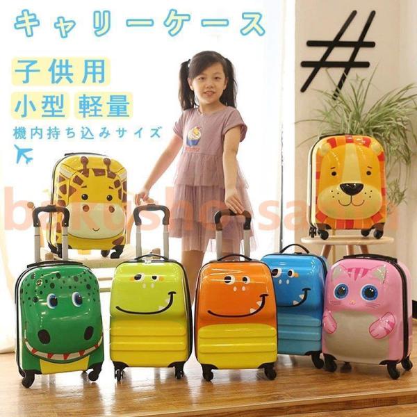 キャリーケース 機内持ち込み 小型 大型 3サイズ 軽量 おしゃれ エンボス スーツケース ダブルキャスター 4輪 静音 軽い ハード Sサイズ トランクケース キャリーバッグ キャリーバック ビジネス 出張 遠征 合宿 修学旅行 地 ブラ...