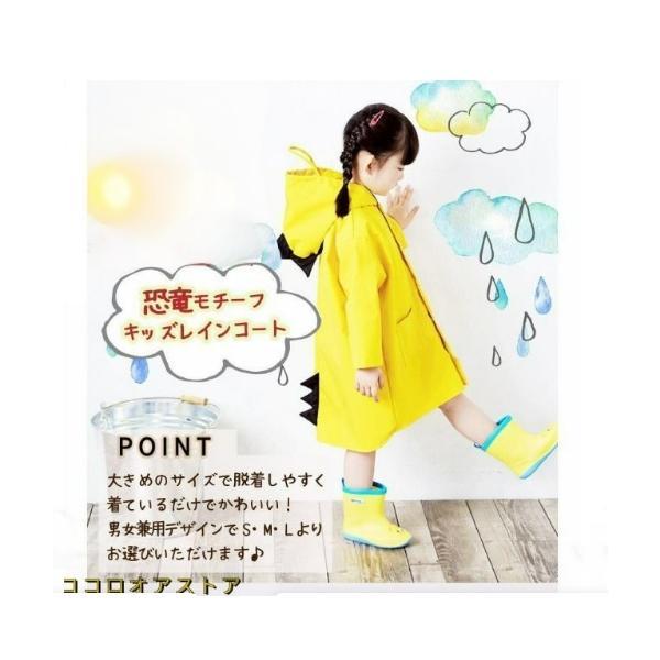 カラー：イエローサイズ　S　M　L3サイズからお選び頂けます可愛い収納ポーチ付き♪子どもが積極的に着たくなる可愛い恐竜モチーフデザイン♪「さんちゃでらいふ」「三茶でらいふ」「三茶ＤＥらいふ」