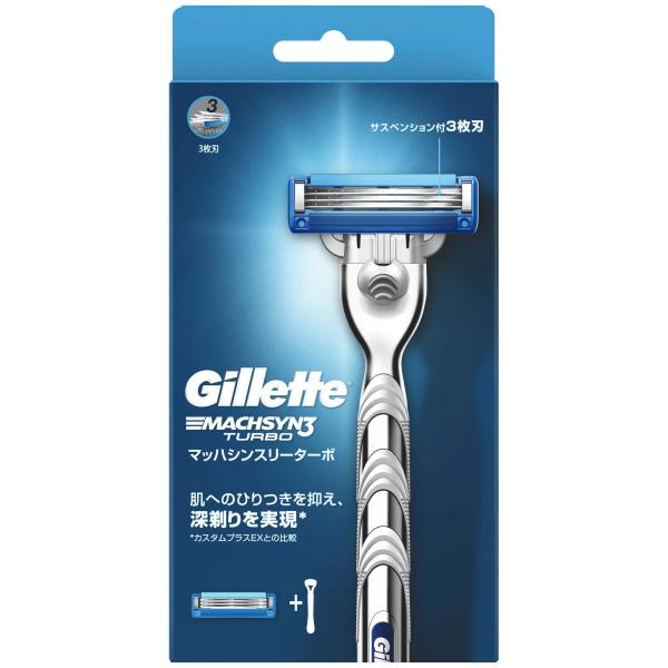 Gillette ジレット マッハシンスリー ターボ 髭剃り カミソリ 男性 シルバー セット 本体+替刃1個