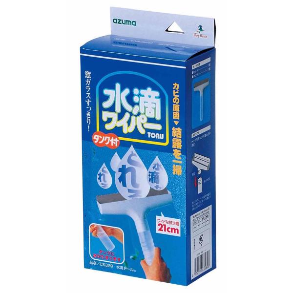 アズマ工業(Azuma Industrial) アズマ 水滴トール (1個)