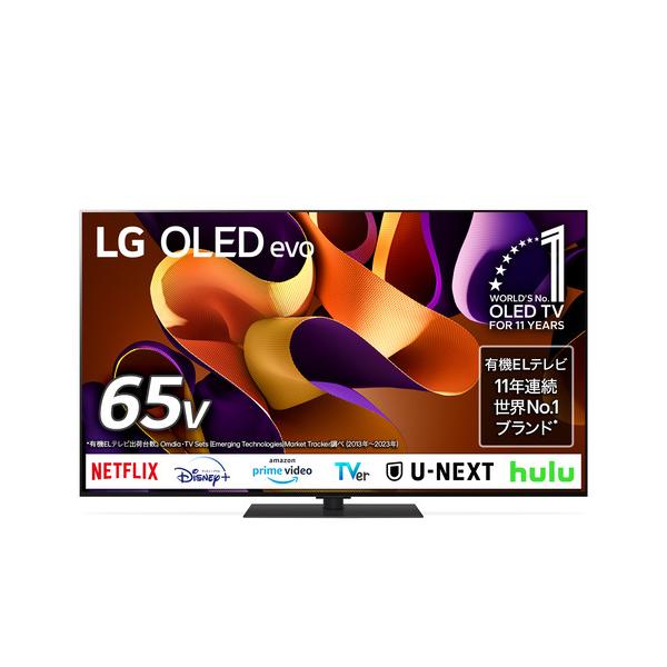 無料長期保証】LG Electorinics Japan OLED65G4PJB 有機ELテレビ 65V型 
