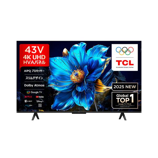 TCL 43P7K 43V型 量子ドット4K液晶テレビ BS・CS 4Kチューナー内蔵