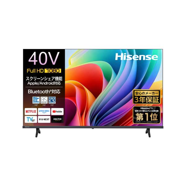 ハイセンス 40A4S 40V型 フルハイビジョン液晶テレビ HI-VIEW エンジンS Lite VIDAA OS搭載 地上デジ・BS 4K／110 度CS 4Kチューナー内蔵