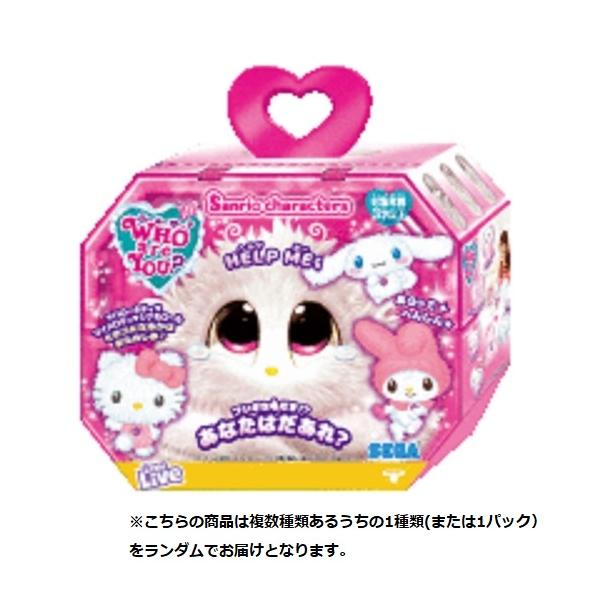 他サイト： セガフェイブ WHO are YOU？サンリオキャラクターズの商品画像