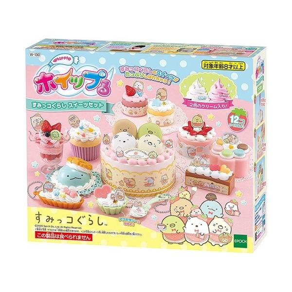 他サイト： エポック社 W-130ホイップるすみっコぐらしセットの商品画像