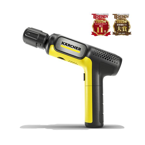 ケルヒャージャパン OC ハンディコンパクト モバイル高圧洗浄機  黒・黄