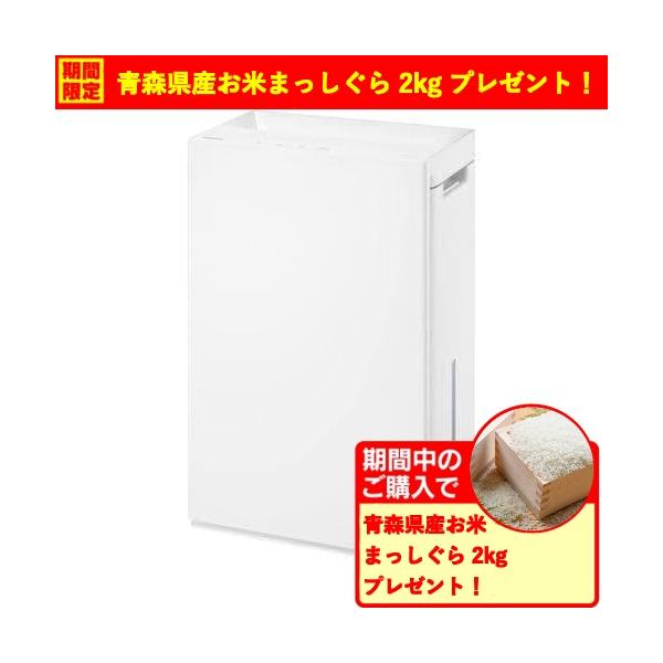 【期間限定ギフトプレゼント】パナソニック F-MV5020C-W 次亜塩素酸 空間除菌脱臭機 ジアイーノ 空気清浄22畳 ホワイト