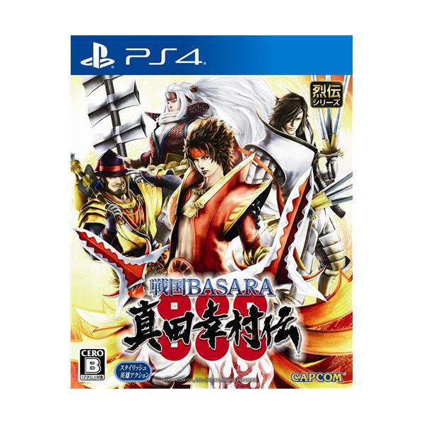 他サイト： カプコン　戦国BASARA 真田幸村伝　PS4　 PLJM-80149の商品画像
