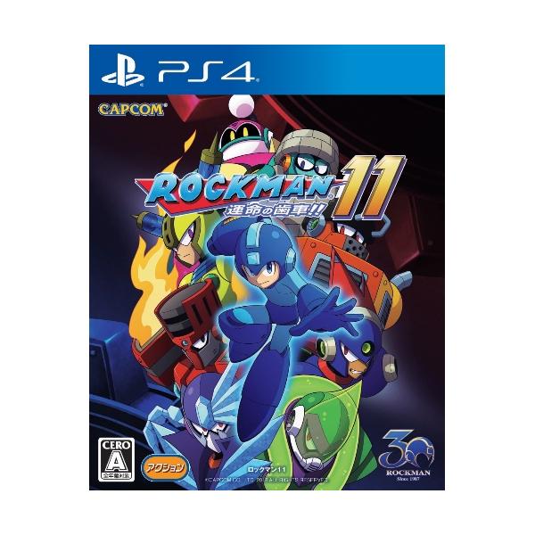 他サイト： ロックマン11 運命の歯車!! 通常版　PS4　PLJM-16149の商品画像