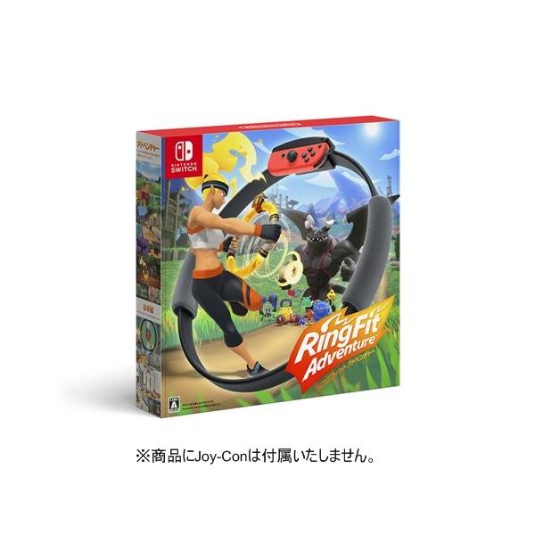 他サイト： リングフィット アドベンチャー Nintendo Switch　HAC-R-AL3PAの商品画像