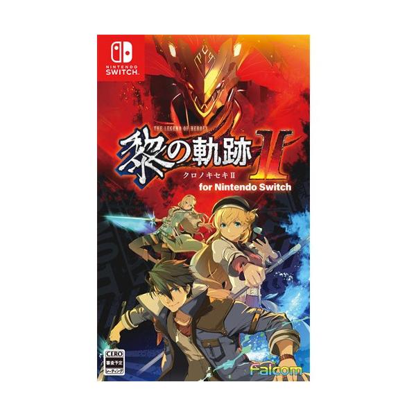英雄伝説 黎の軌跡II for Nintendo Switch HAC-P-BHPXA