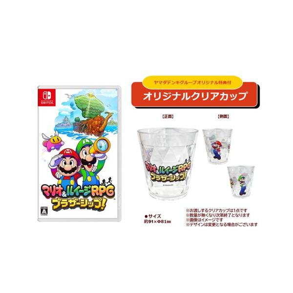 Nintendo Switchソフト】マリオ＆ルイージRPG ブラザーシップ