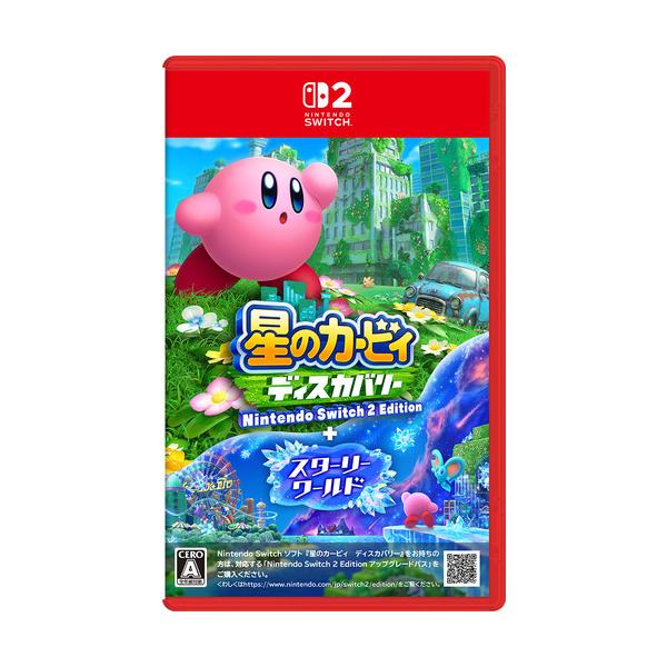 星のカービィ ディスカバリー Nintendo Switch 2 Edition ＋ スターリーワールド 【Switch2】 NXS-P-ARZGB 80
