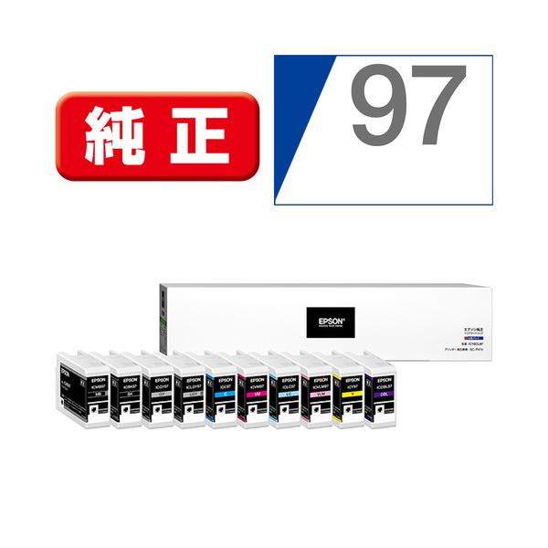 他サイト： エプソン IC10CL97 インクカートリッジ プロセレクションの商品画像