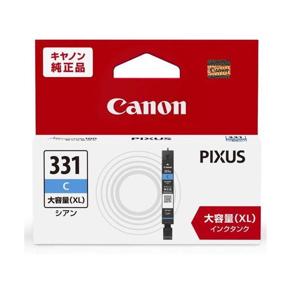 他サイト： キヤノン BCI-331XLC インクの商品画像