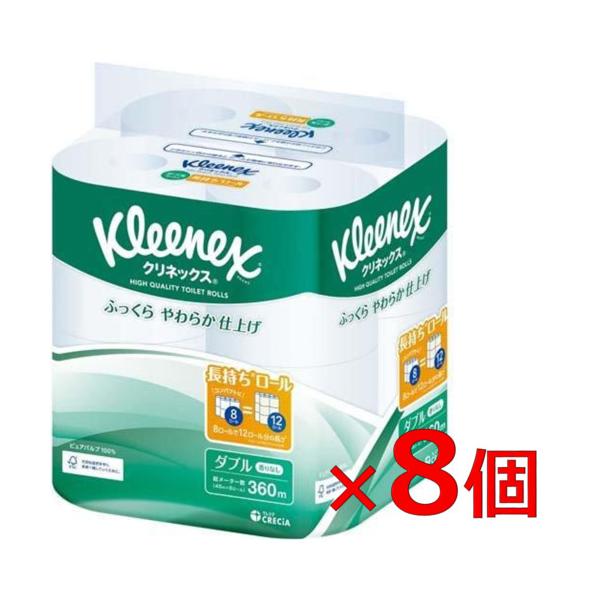 他サイト： クレシア 【ケース販売】 クリネックス 長持ち ダブル 8R×8パックの商品画像