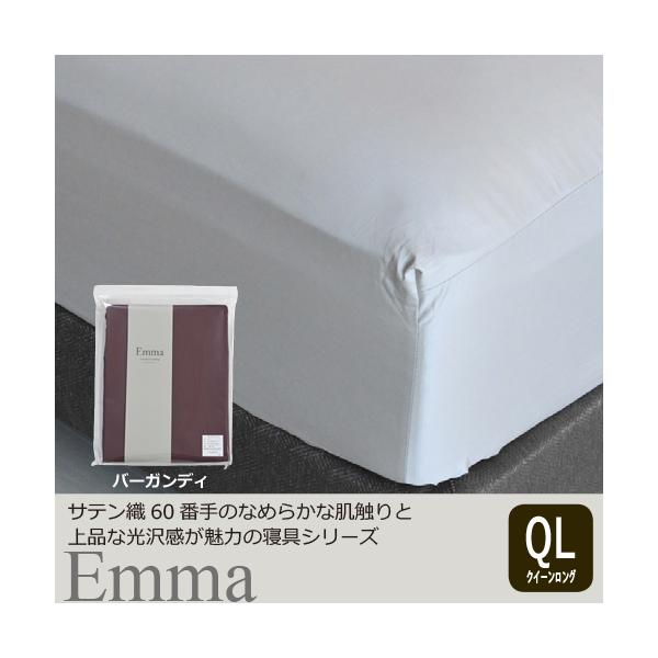 ボックスシーツ　大塚家具 ボックスシーツ「THE LINEN（ザ リネン）」マチ高43cm 麻 全2色