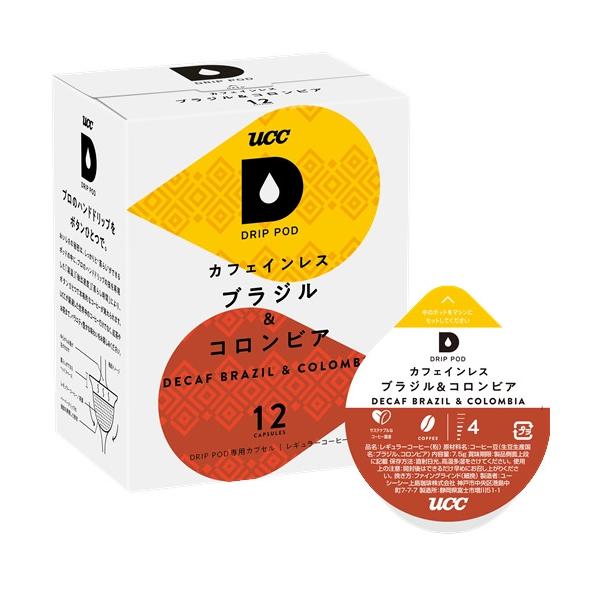 他サイト： UCC上島珈琲 DPCL002 カフェインレスコーヒー DRIP POD コーヒーメーカー 専用  カプセル コーヒー ドリップポッド 12個入(12杯分)の商品画像