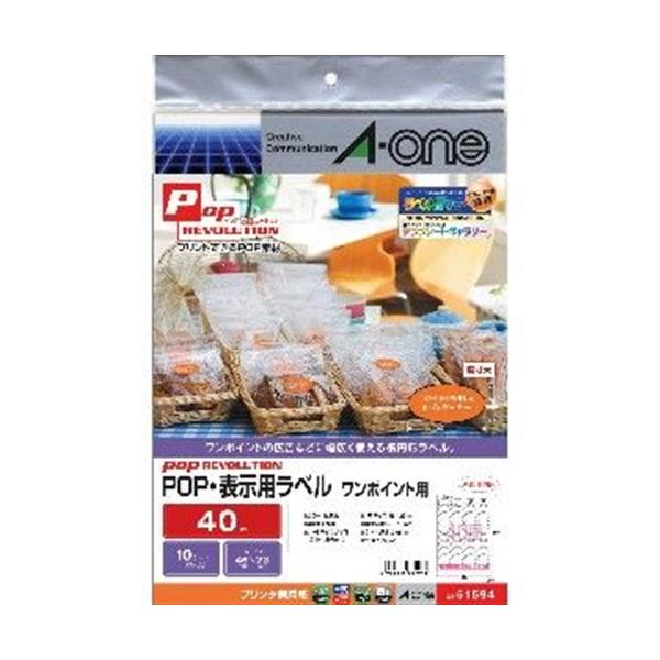 来見 エーワン 51594 POP REVOLUTION POP・表示用ラベル［ワンポイント用