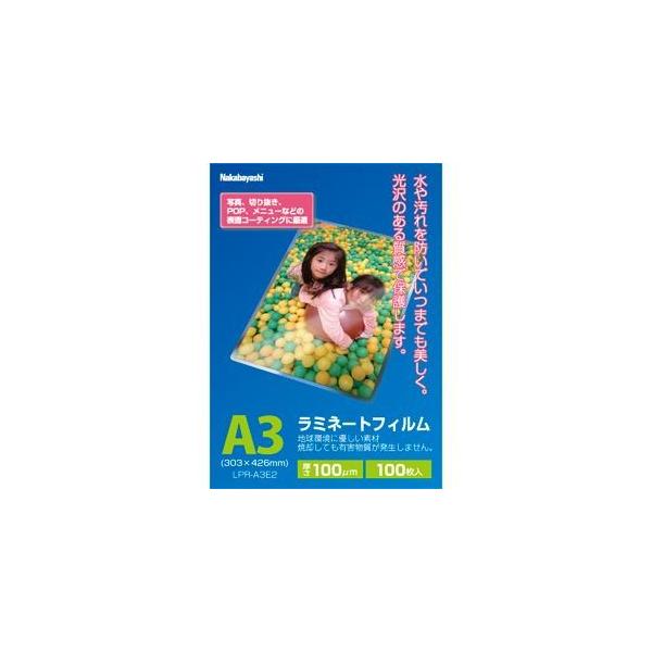 ナカバヤシ LPR-A3E2 ラミネートフィルム E2 タイプ 100 枚入