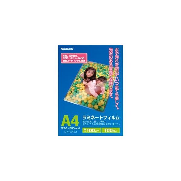 ナカバヤシ LPR-A4E2 ラミネートフィルムE2 100μm A4 100枚入