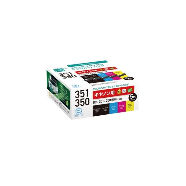 エコリカ ECI-C351-5P リサイクルインクカートリッジ 5色セット
