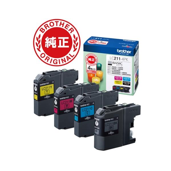他サイト： ブラザー LC211-4PK 【純正】インクカートリッジ  お徳用4色パックの商品画像