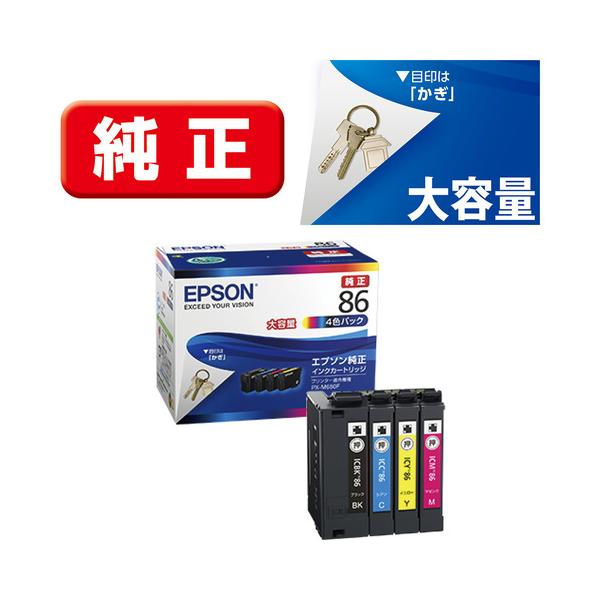 他サイト： インク エプソン 純正 カートリッジ インクカートリッジ IC4CL86 インクパック 4色パック 大容量タイプの商品画像