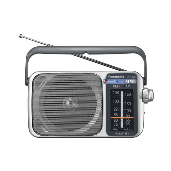 パナソニック RF-2450-S FM/AM 2バンドラジオ RF2450