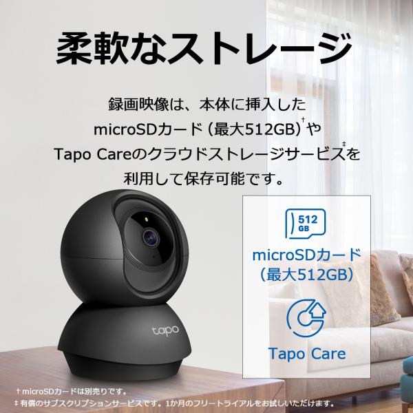 TP-Link�i�e�B�[�s�[�����N�j Tapo C211 �����Wi-Fi�J���� 1080p�i�C�g�r�W���� ���쌟�m �o�����ʘb 3�N�ۏ� ���i�摜2