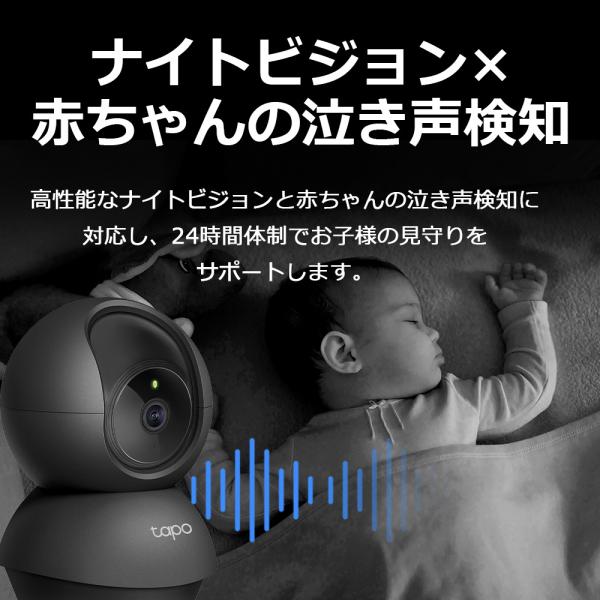 TP-Link�i�e�B�[�s�[�����N�j Tapo C211 �����Wi-Fi�J���� 1080p�i�C�g�r�W���� ���쌟�m �o�����ʘb 3�N�ۏ� ���i�摜4